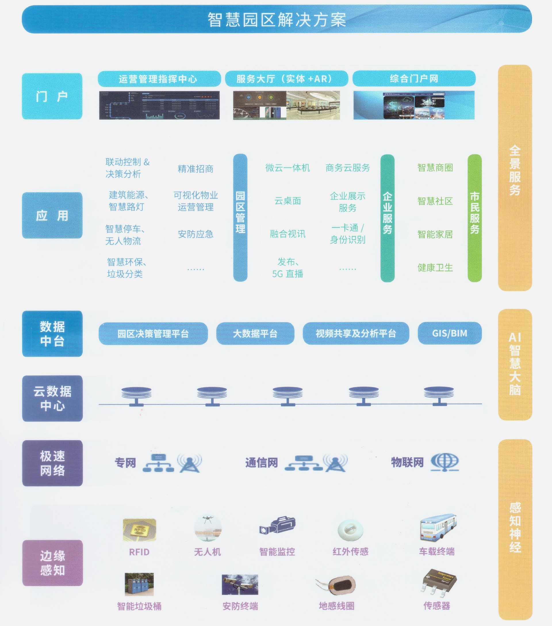 微信图片_20210913165819.jpg