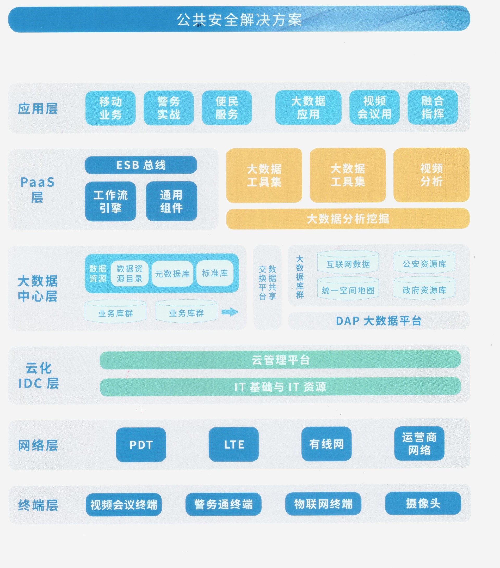 微信图片_20210913165835.jpg